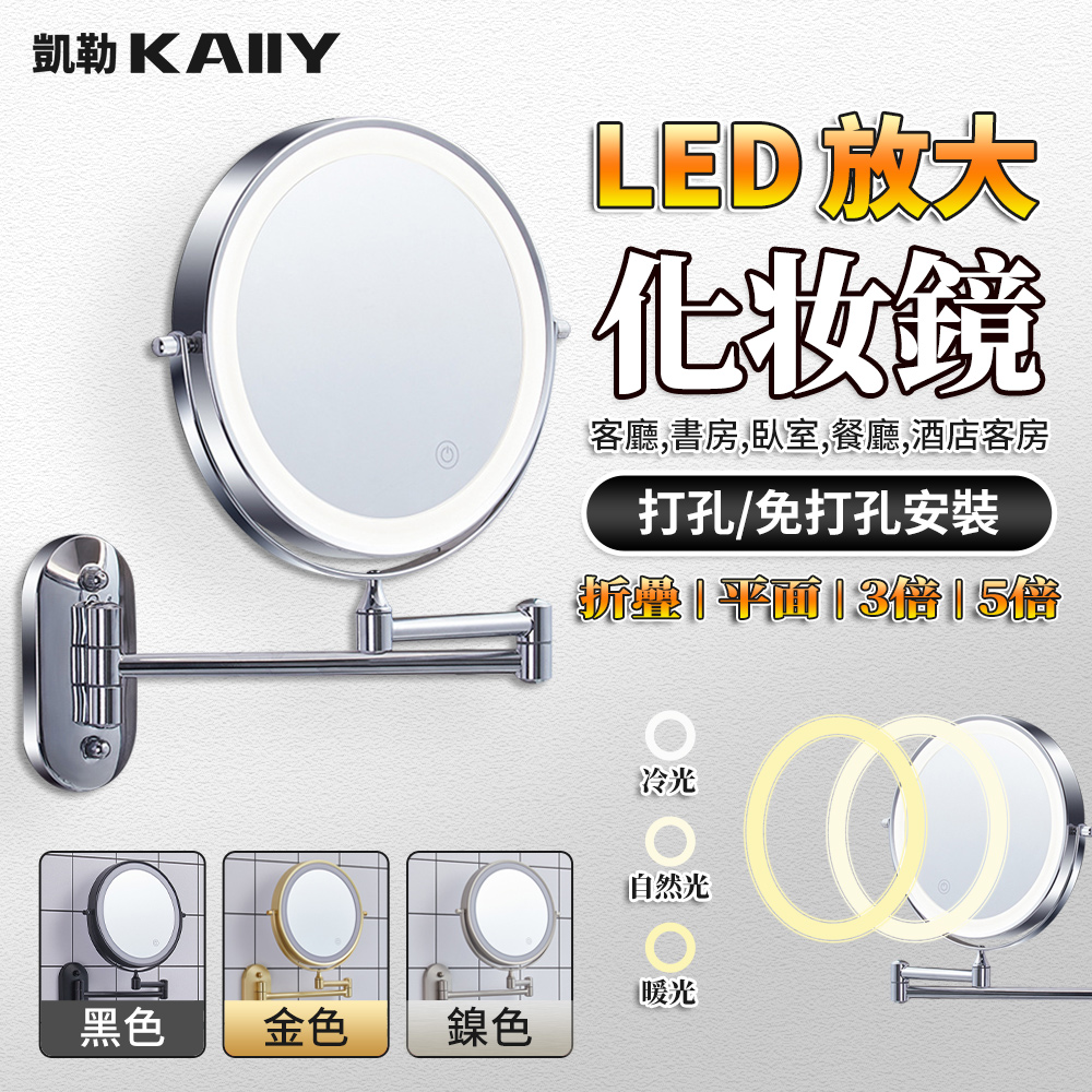 LED化妝鏡 浴室美妝鏡 壁掛伸縮梳妝鏡 帶燈圓鏡 補光掛鏡 衛生間智能鏡子 美容鏡（銀色）