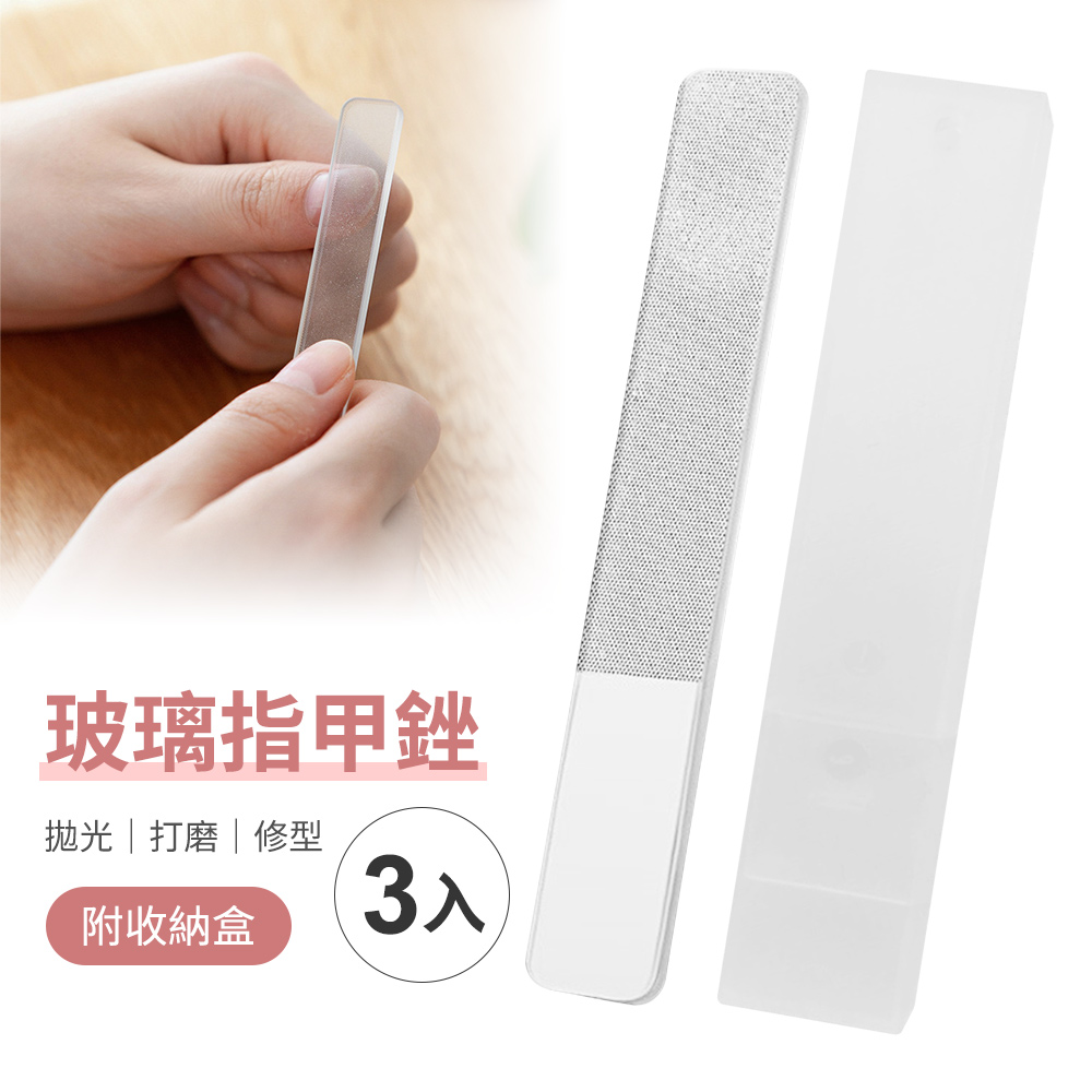 拋光玻璃磨腳皮神器3入組