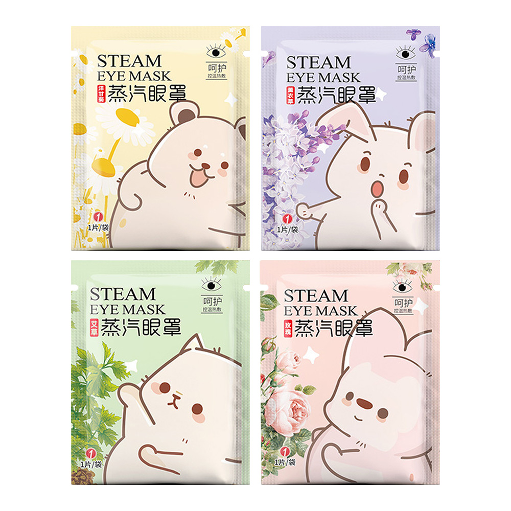 熱敷蒸氣眼罩 10入組 蒸汽眼罩 熱敷眼罩 眼罩睡眠 眼罩熱敷