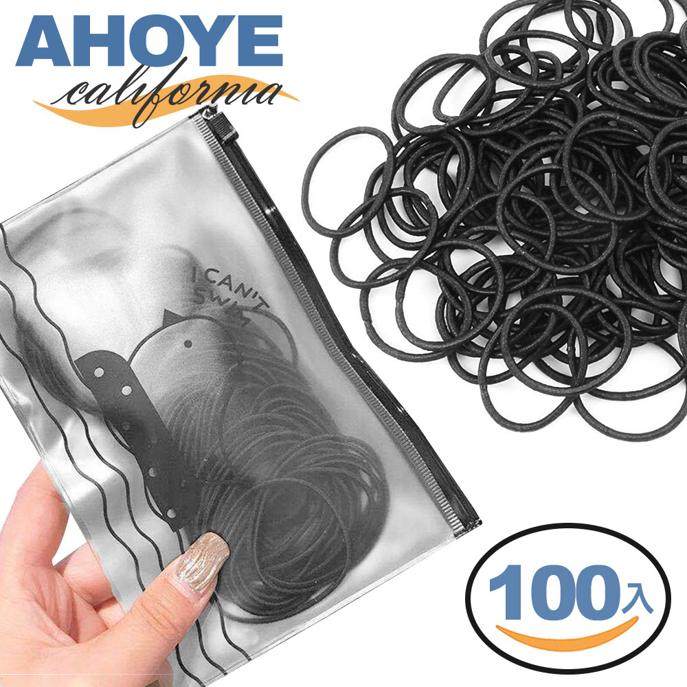 【Ahoye】彈力棉繩細髮圈 (黑色-100條裝) 髮束 綁頭髮 髮繩