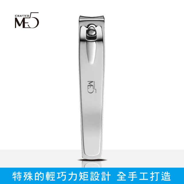 【ME5】全手工指甲剪(大)-全球終身保固