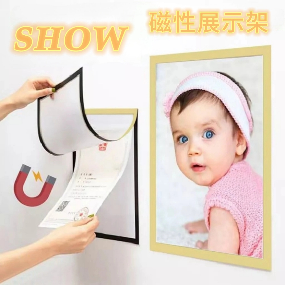 【SHOW】 磁性展示架6入 相框 照片 證書 獎狀 廣告框
