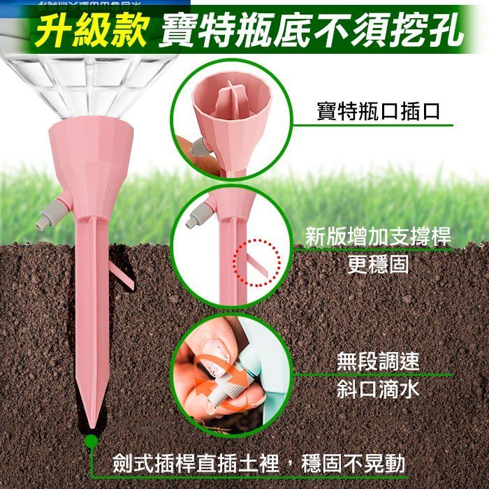 【氛圍種植】懶人自動澆水器9入組 盆栽園藝 辦公室陽臺