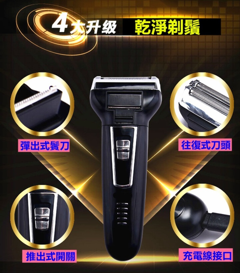 KEMEI 尊爵三合一多功能充電式刮鬍刀 |理髮器|鼻毛器