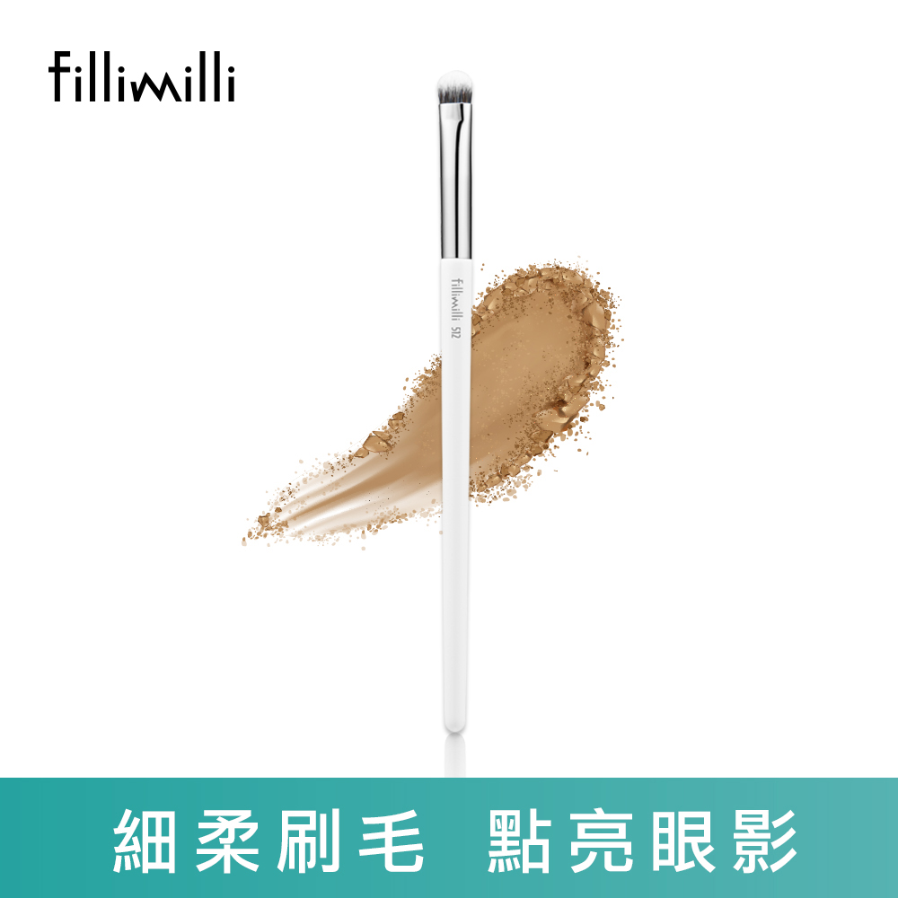 Fillimilli薈穎薈俐 眼部重點眼影刷512