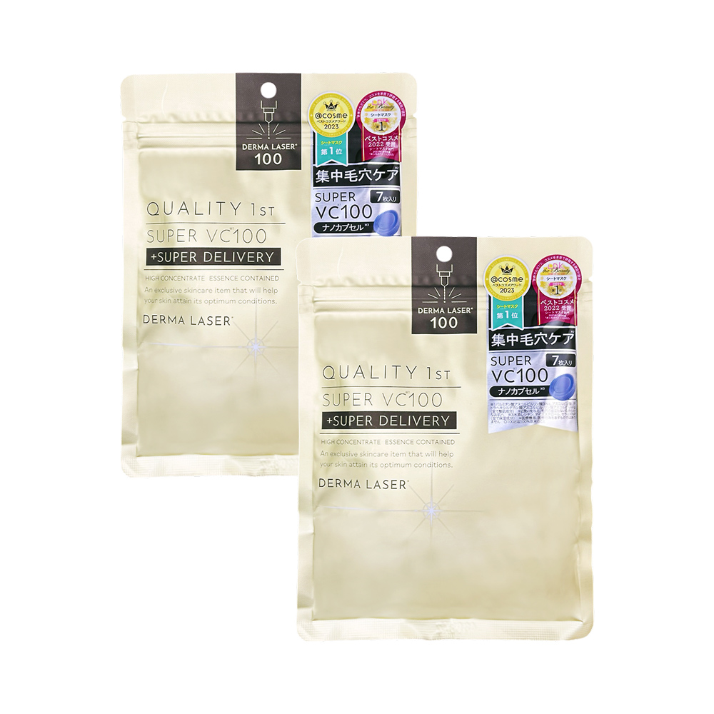 (2袋)日本Quality 1st-DERMA LASER高滲透濃縮精華面膜-VC100修護(金)7片/袋