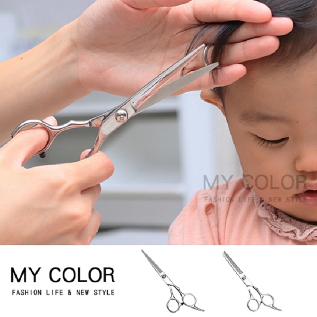 MY COLOR 不鏽鋼專業級 CD 平剪 牙剪 美髮剪刀 家用剪刀 寵物美容 修瀏海【Z181】