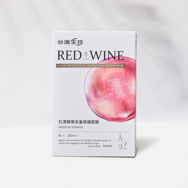 VINATA紅酒精華多重修護面膜(25mlx8片/盒)