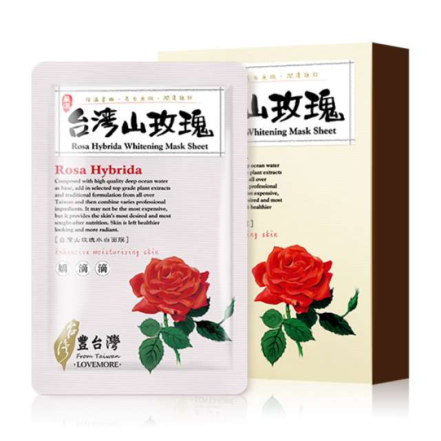 豐台灣 台灣山玫瑰水白面膜 28ml x 5片/盒