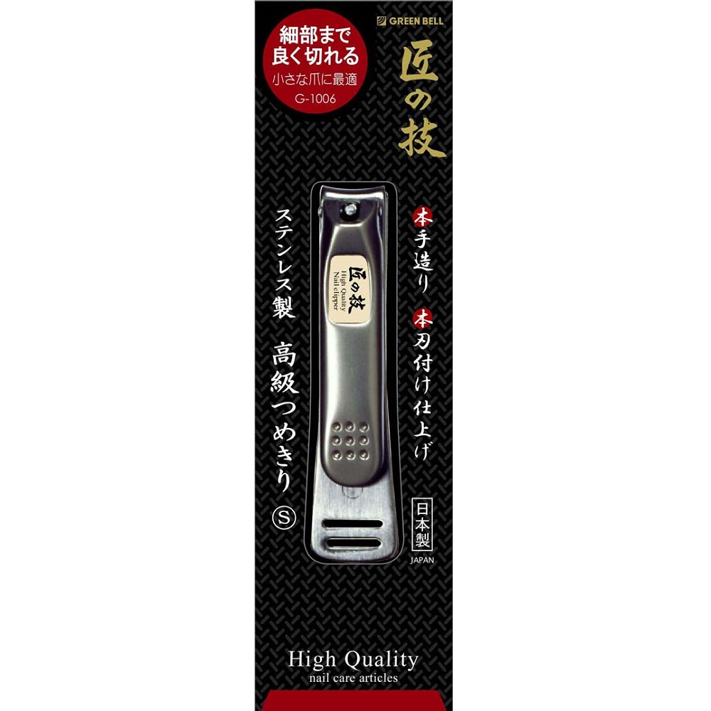 日本GB綠鐘匠之技鍛造鋼指甲刀(S.68mm/G-1006)