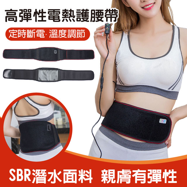 Panatec 沛莉緹 高彈性電熱護腰帶 熱敷帶 K-362