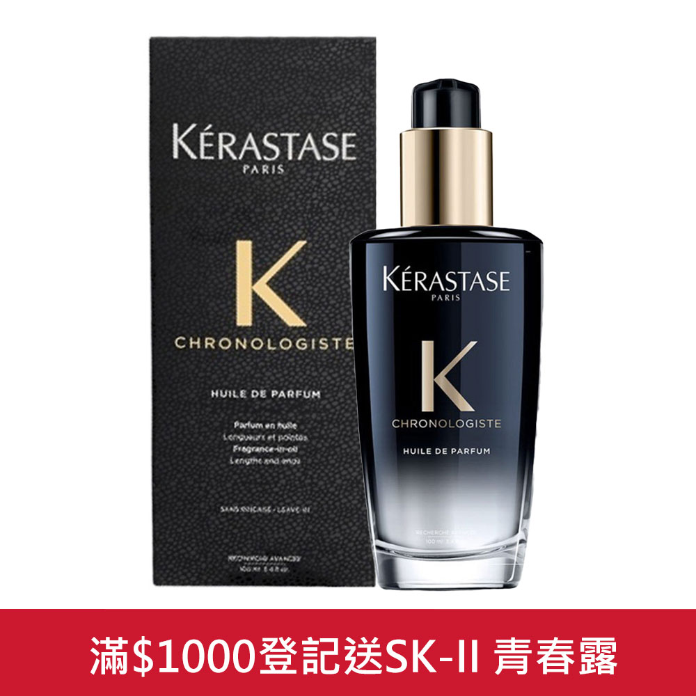 【KERASTASE卡詩】黑鑽極萃逆時玫瑰香氛露 100ml