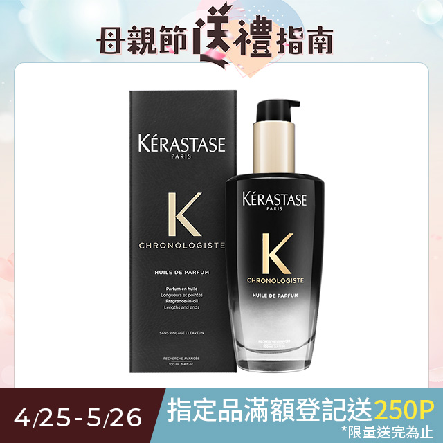 【KERASTASE卡詩】黑鑽極萃逆時玫瑰香氛露 100ml
