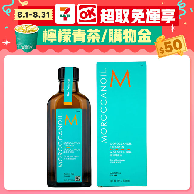 MOROCCANOIL 摩洛哥優油 100ml