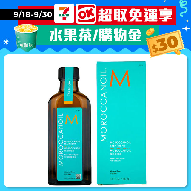 MOROCCANOIL 摩洛哥優油 100ml