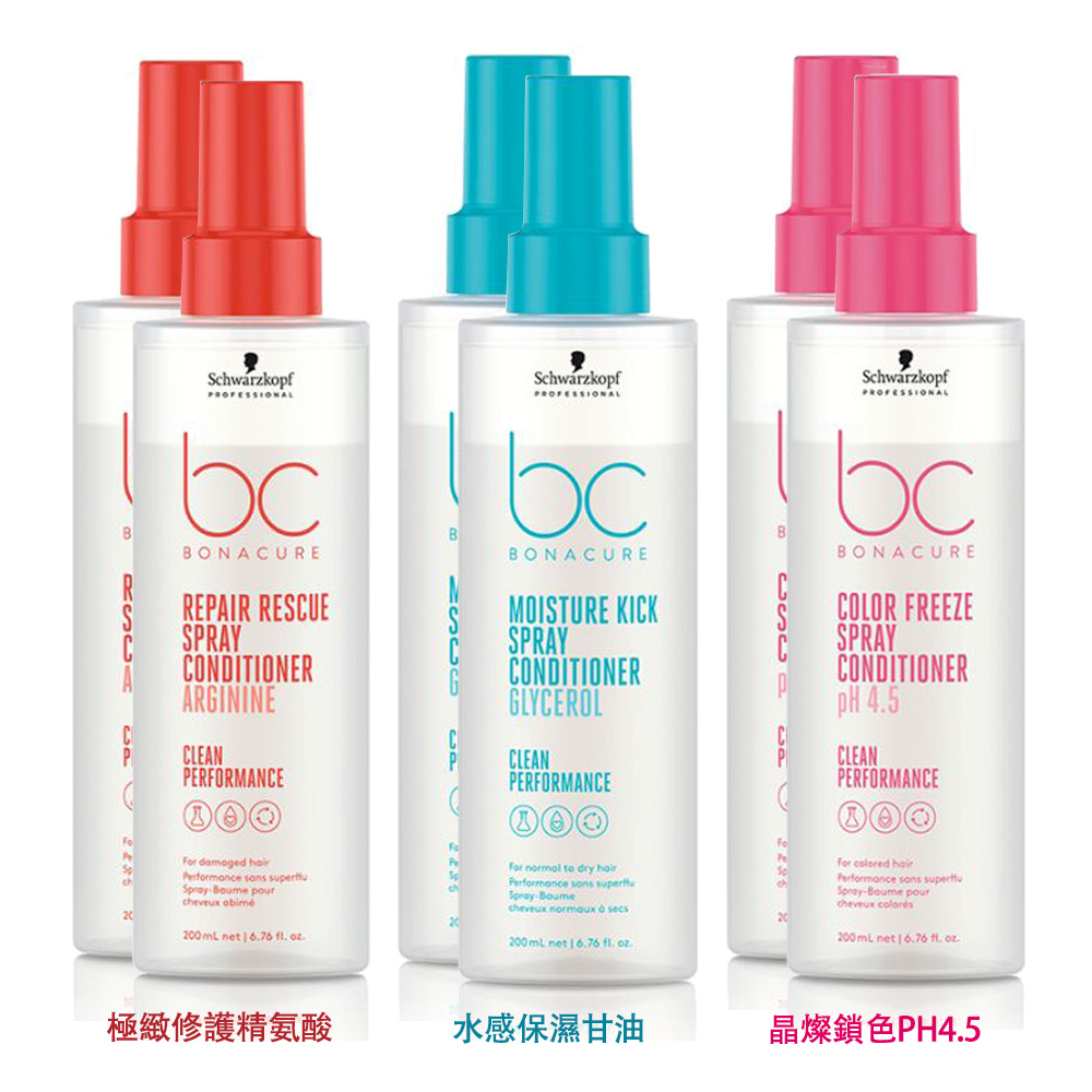 Schwarzkopf 施華蔻 BC系列 隨手護 200ml -同款2入 (3款任選)
