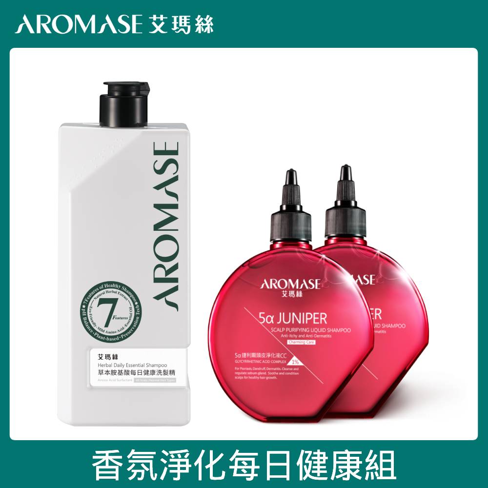 AROMASE艾瑪絲 1%5α捷利爾頭皮淨化液CC 260mlx2+草本胺基酸每日健康洗髮精 520ml
