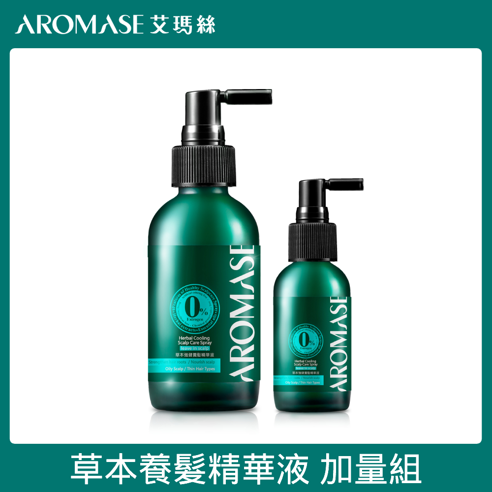 AROMASE艾瑪絲 草本強健養髮精華液(涼感) 40mL+草本強健養髮精華液 115mL