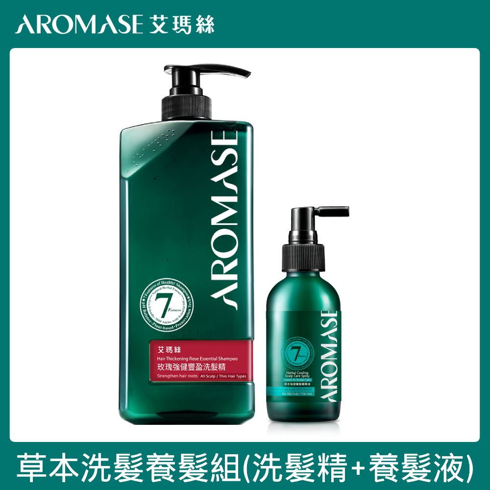 Aromase 艾瑪絲 植萃洗髮養髮組(洗髮精1000mL+養髮液115mL)