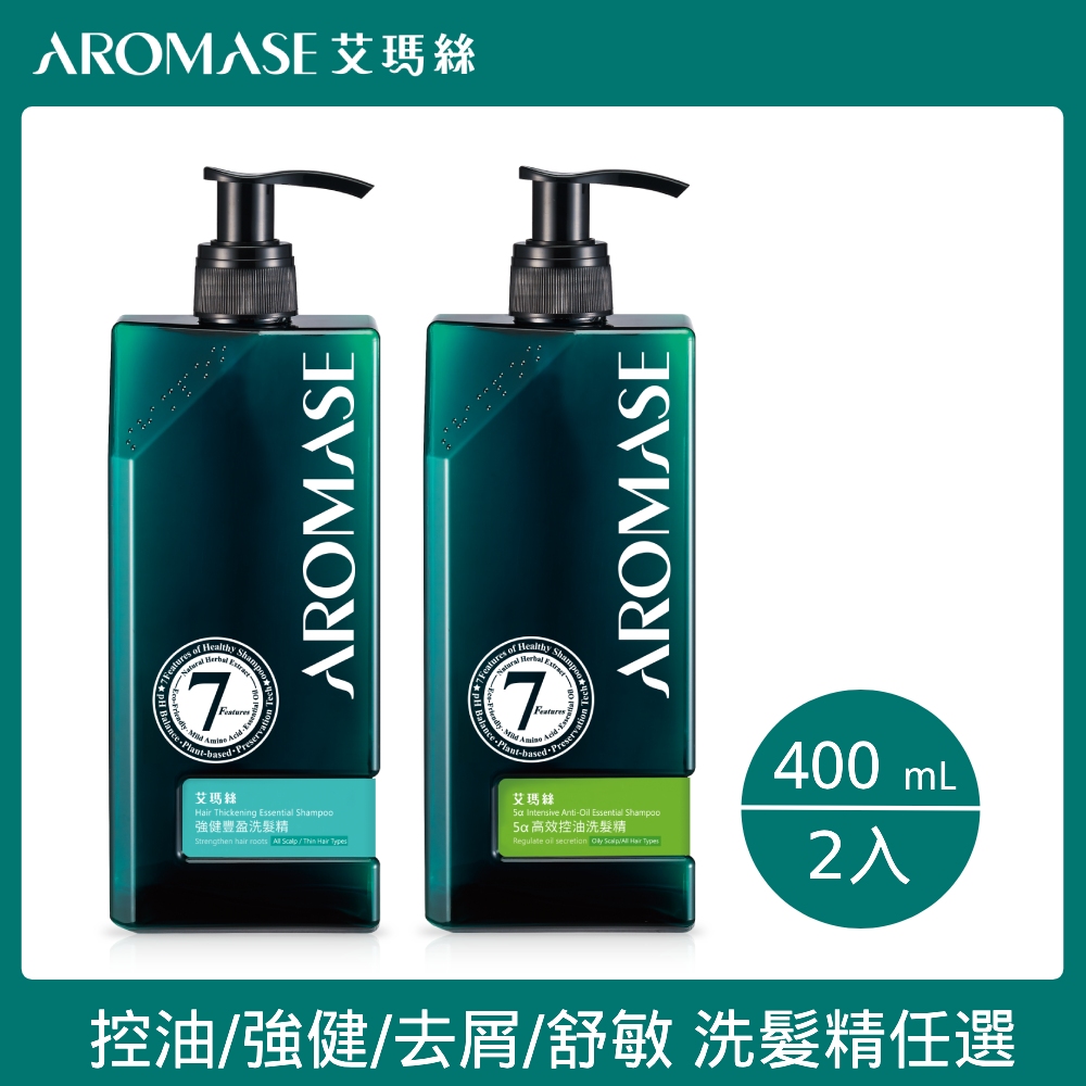 Aromase 艾瑪絲 洗髮精 400mL(2入)