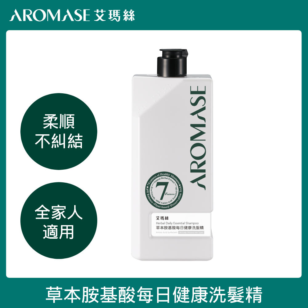 AROMASE艾瑪絲 草本胺基酸每日健康洗髮精 520ml