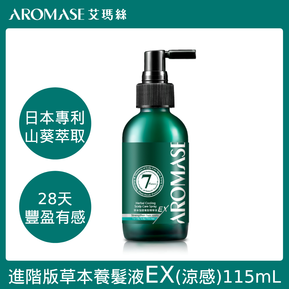 AROMASE艾瑪絲 草本強健養髮精華液EX 115mL