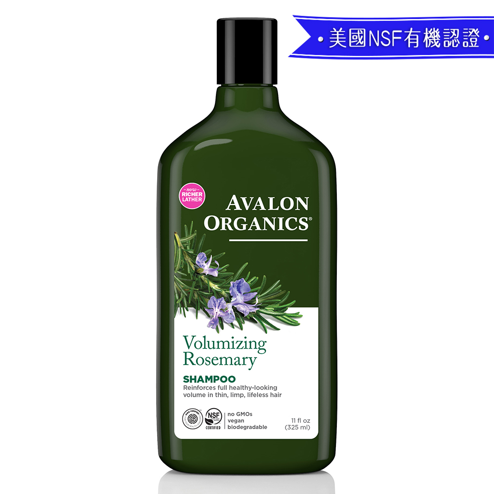 AVALON ORGANICS 迷迭香豐盈精油洗髮精 325ml/11oz