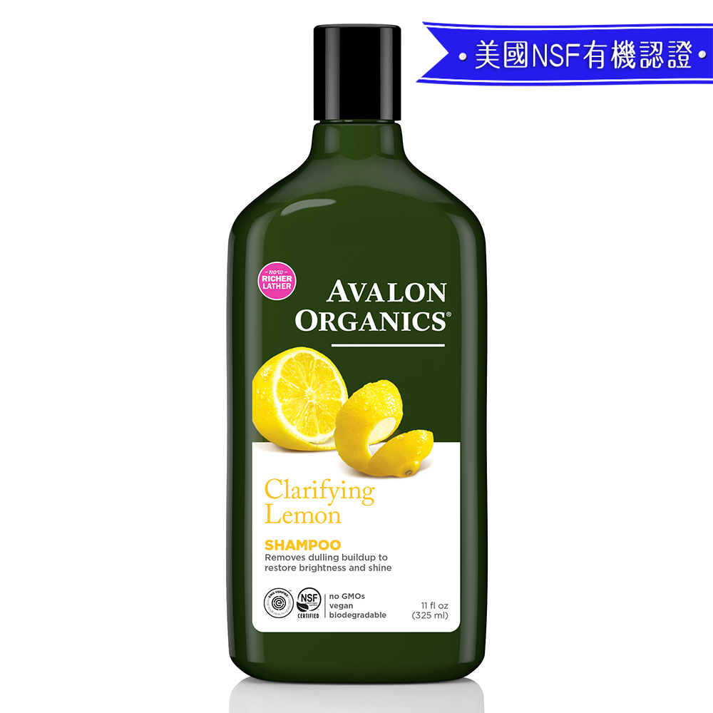 AVALON ORGANICS 檸檬亮採精油洗髮精 325ml/11oz