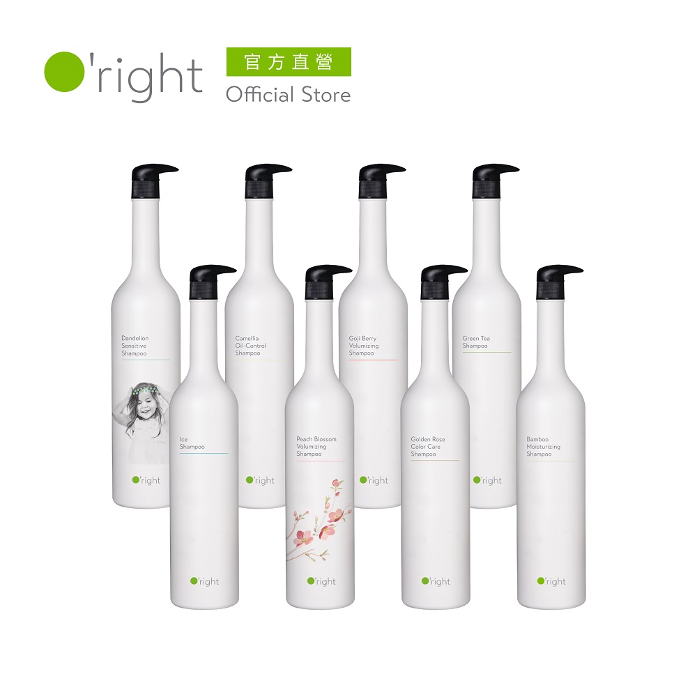 O’right 歐萊德｜全系列洗髮精1000mL(多款任選)