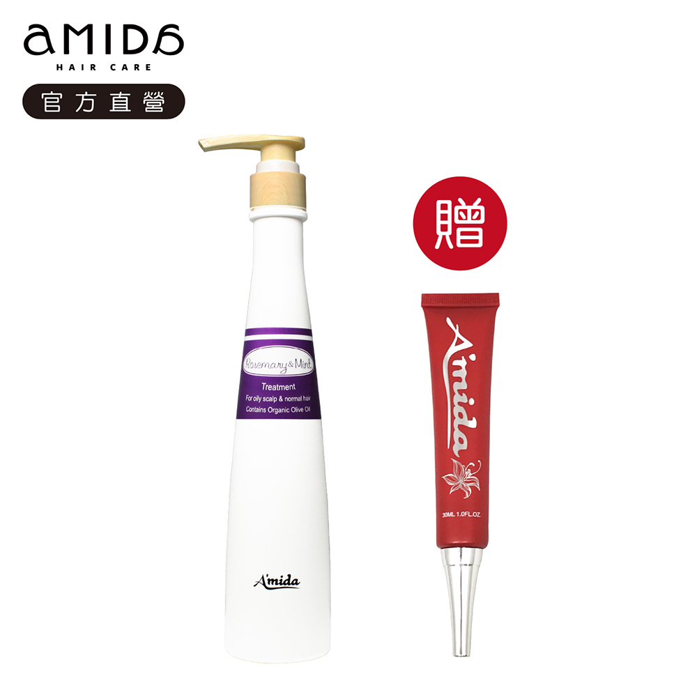 Amida迷迭薄荷護髮素400ml(舊包裝)