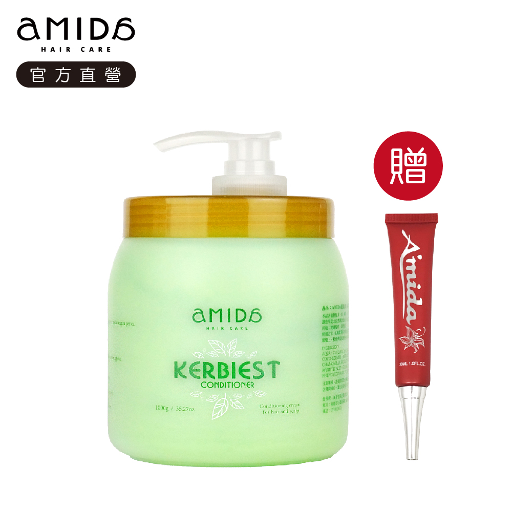 《Amida》葉綠素(頭髮、髮幹)調理素1000ML