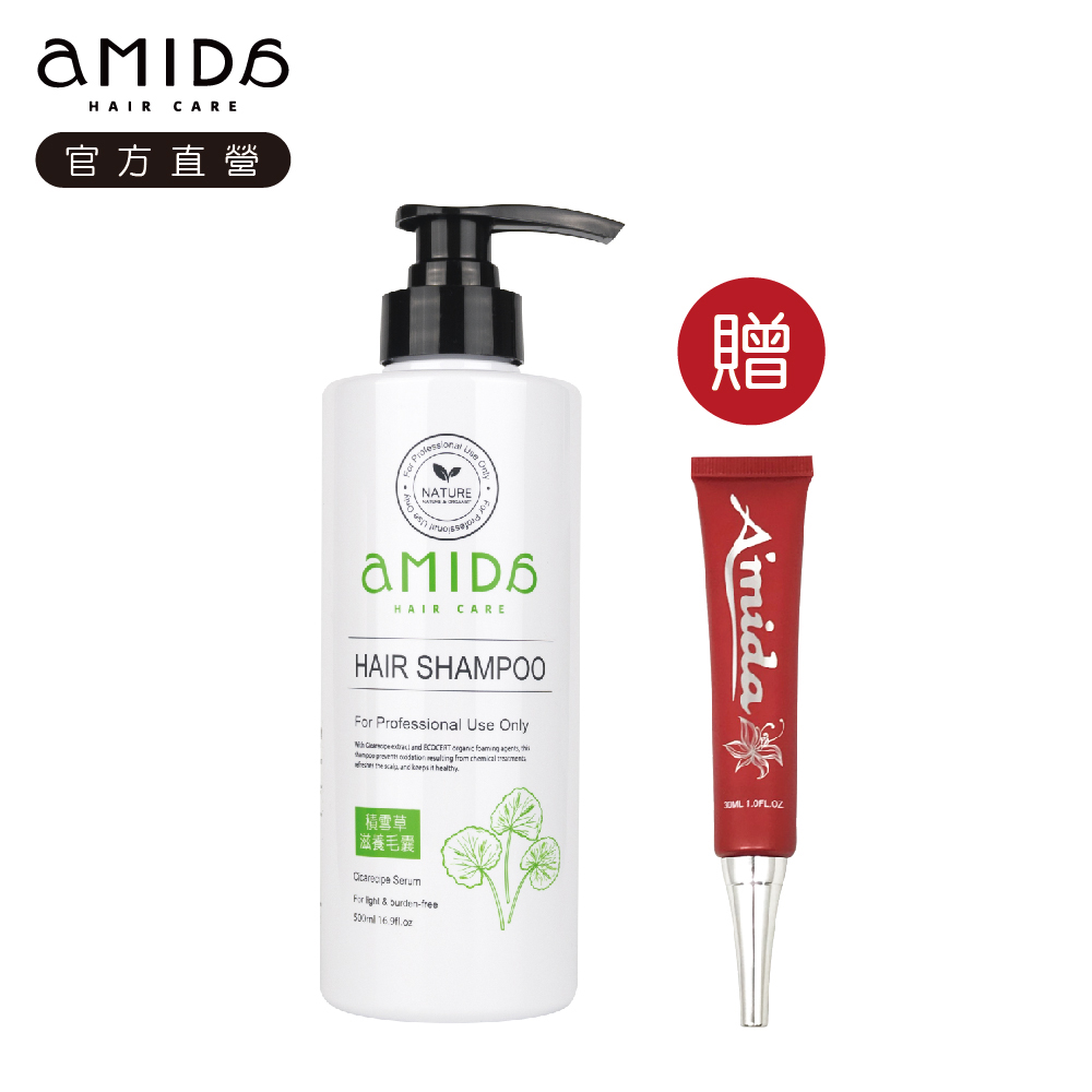 Amida 積雪草洗髮精 500ml