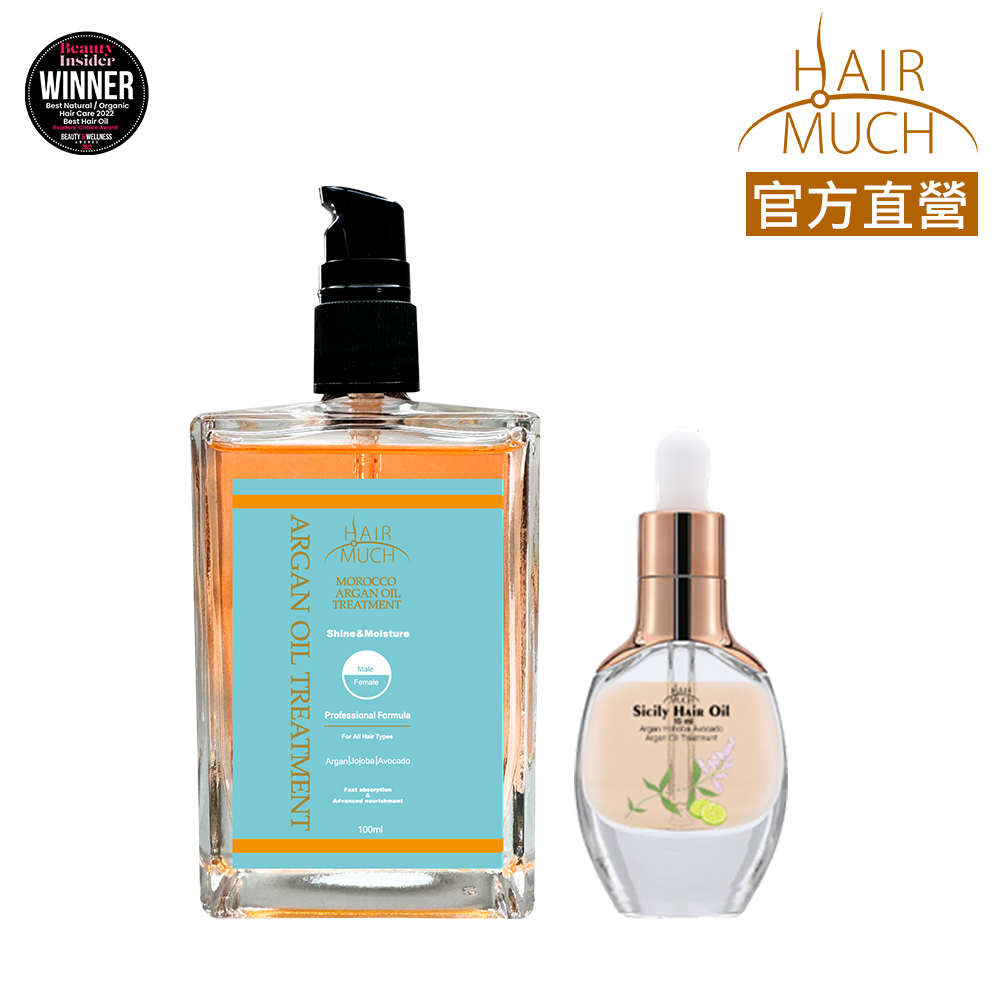 【HAIR MUCH】沁爽舒心護髮組(摩洛哥堅果護髮油100ml*1+西西里檸檬髮油15ml*1)