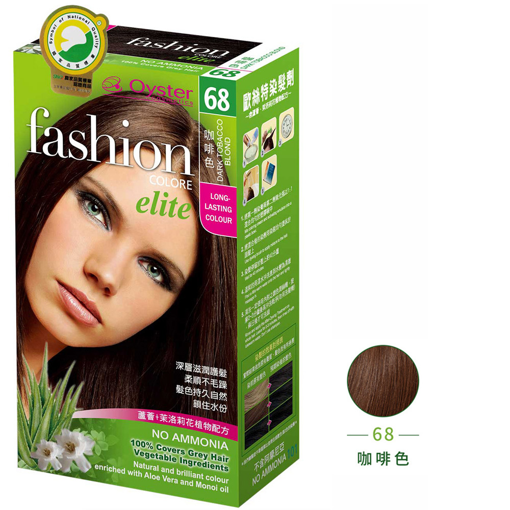 歐絲特染髮劑68號咖啡 SNQ品質認証染髮+護髮打造完美效果2盒(效期2024.7外盒退色)