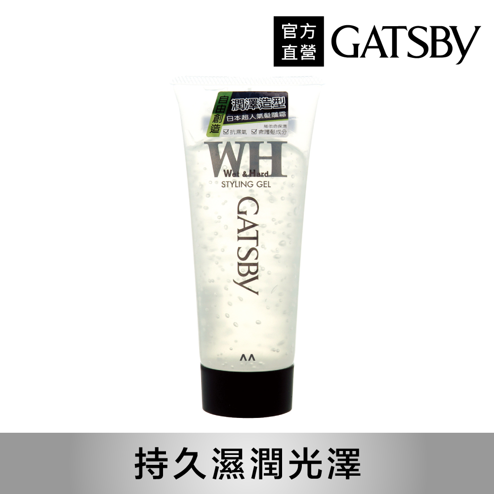 GATSBY 造型髮雕霜(濕潤性) 200g