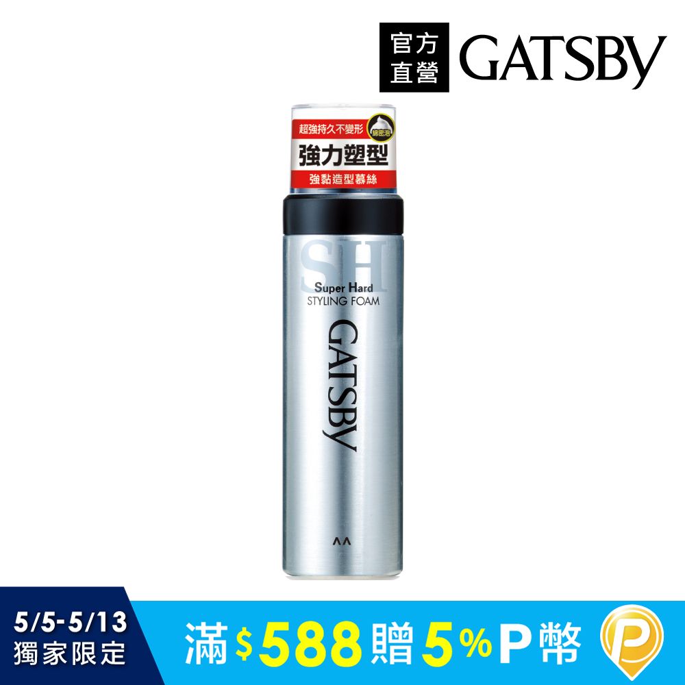 GATSBY 強黏造型慕絲 185g