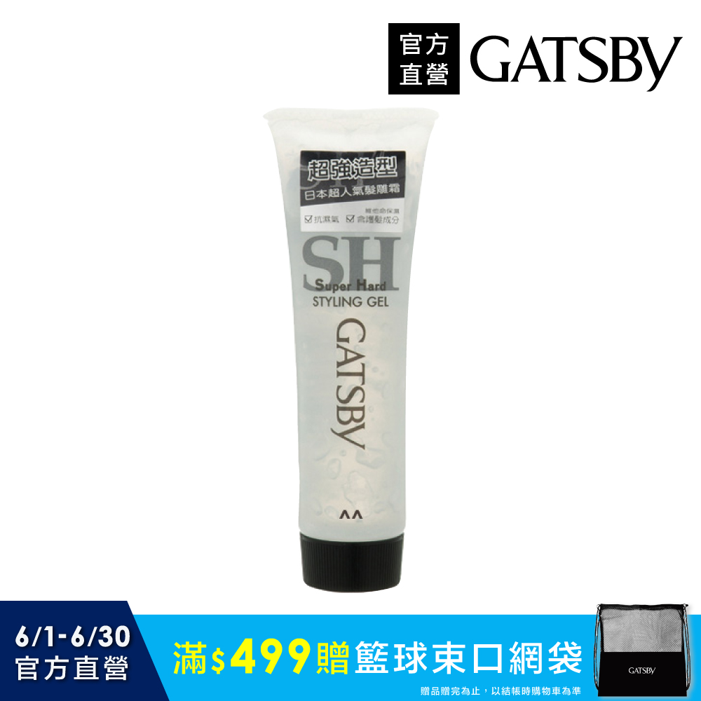 GATSBY 造型髮雕霜(強黏性/小) 60g