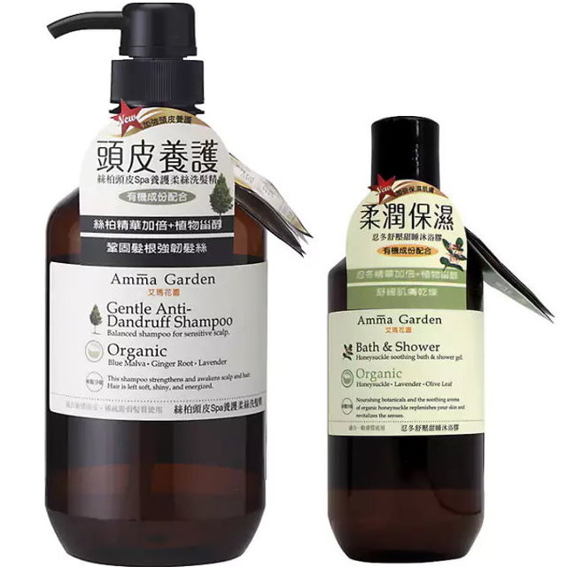 《Amma Garden艾瑪花園》絲柏頭皮SPA養護柔絲洗髮精750ml(2件組)