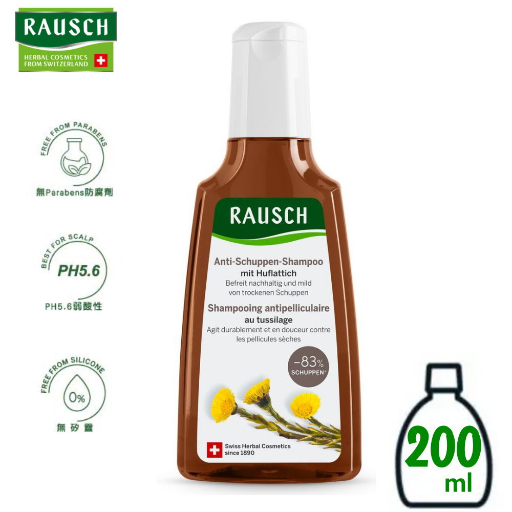 《瑞士RAUSCH羅氏草本》款冬洗髮精200ml/罐