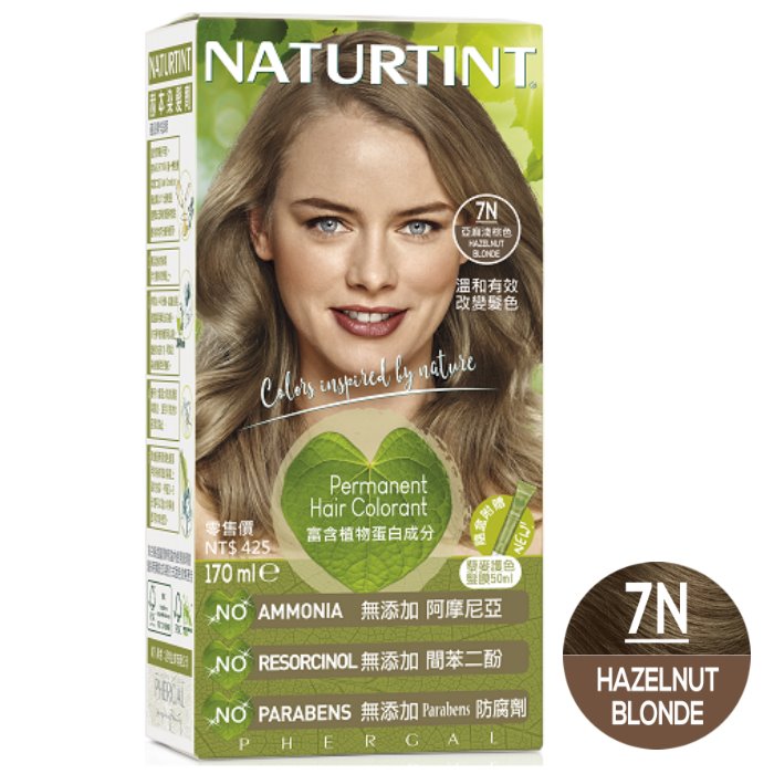 《Naturtint 赫本染髮劑》赫本染髮劑-7N亞麻淺棕色