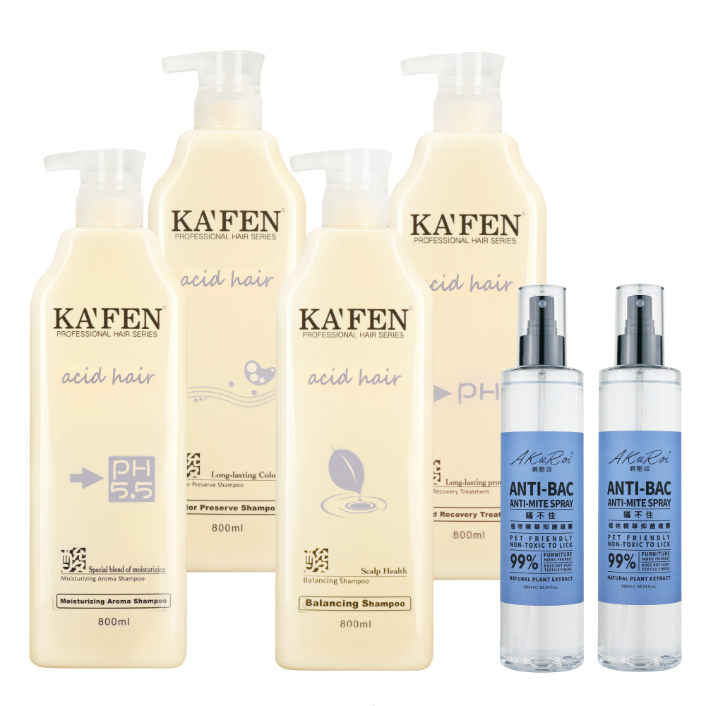 KAFEN 亞希朵酸性蛋白 保濕/控油/護色洗髮精 滋養霜 800ml 2入組