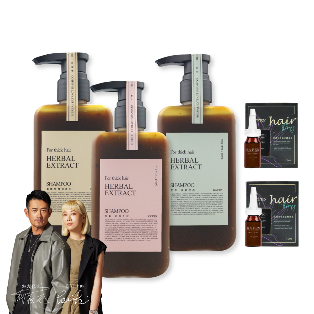 【超值3入】KA’FEN療癒草本系列洗髮 300ml