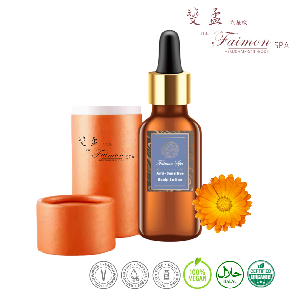 [斐孟SPA 有機精油頭皮抗敏精華液 30ml. 加量版