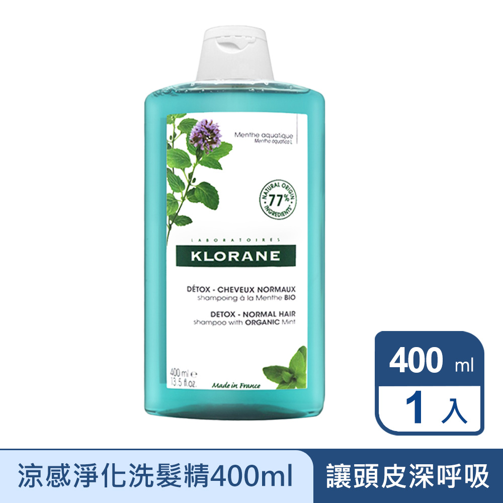 【KLORANE蔻蘿蘭】涼感淨化洗髮精 400ml #新版