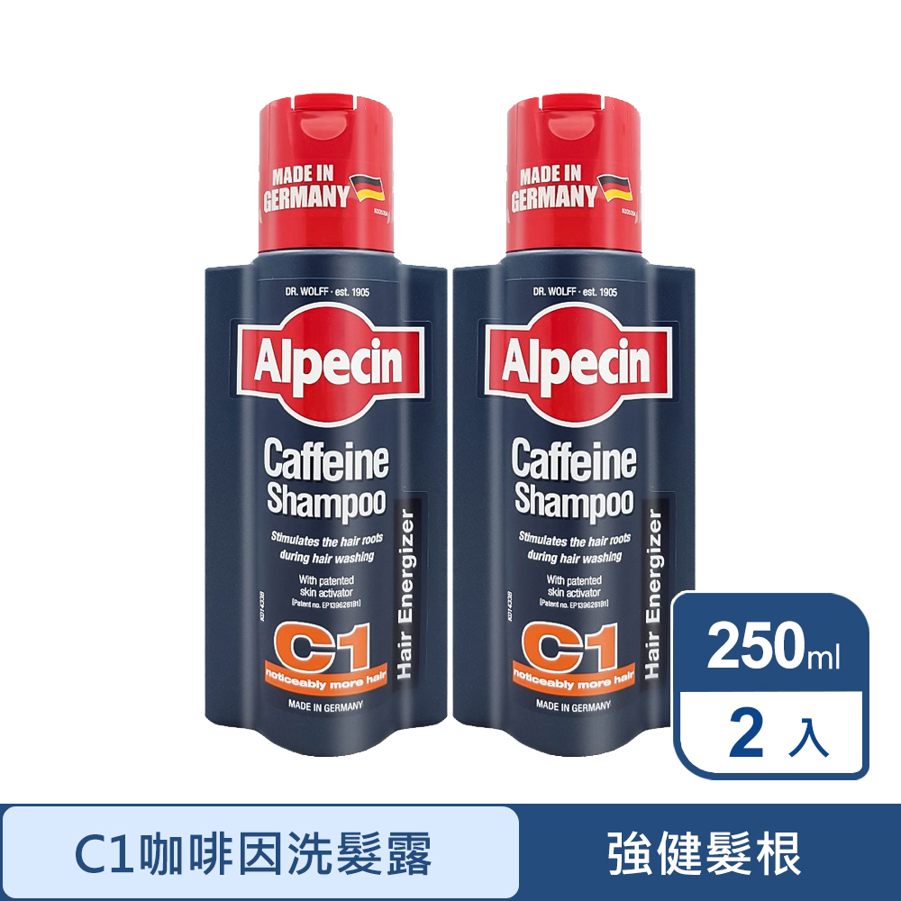 【Alpecin】C1咖啡因洗髮露250ml (2入組) 強固髮根