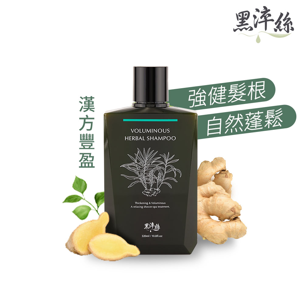 黑淬絲│漢方控油豐盈洗髮精(舒心檀香)320ml/瓶