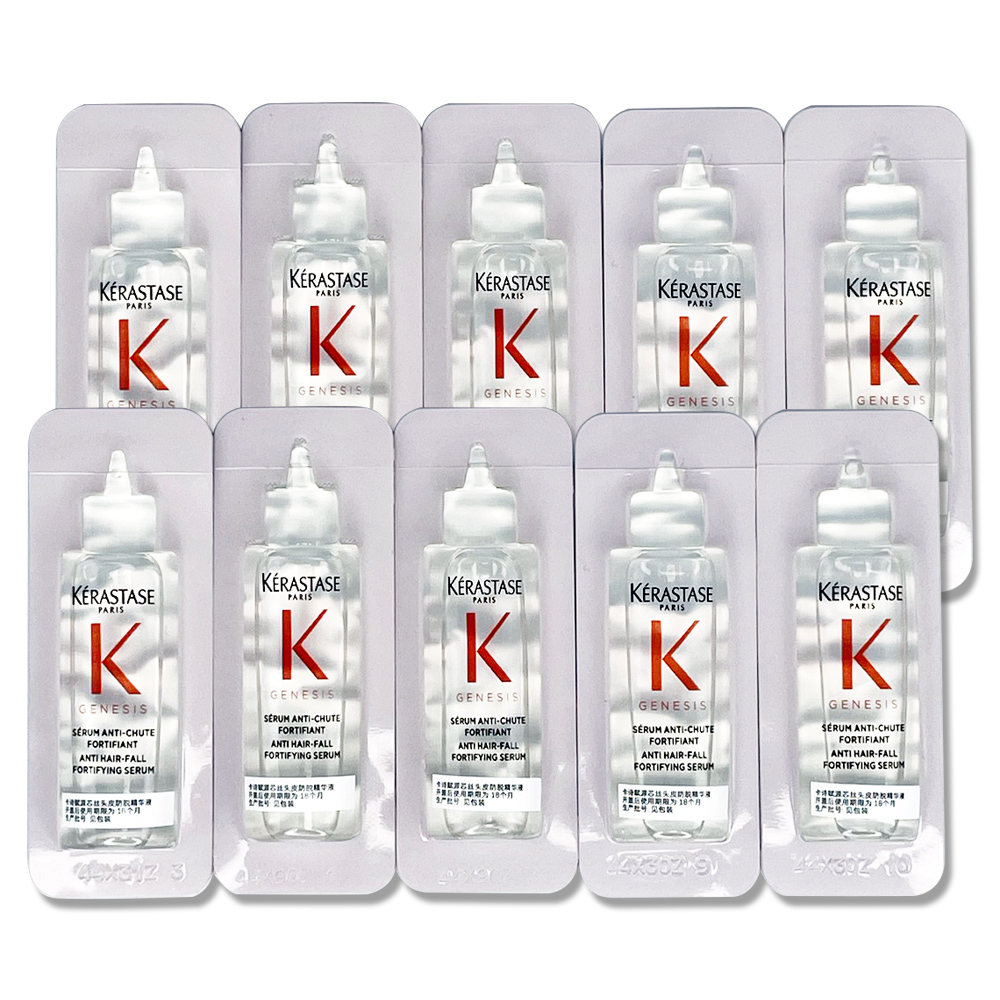 KERASTASE 卡詩 粉漾芯生頭皮調理精華 3.5ml (10入組)