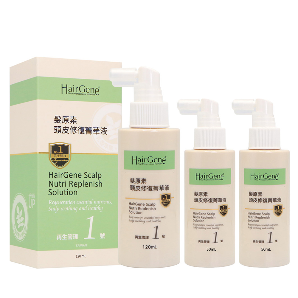 寶齡富錦 Hair Gene 髮原素系列 頭皮修復菁華液 買120ml 送50ml*2入(效期2025.07)