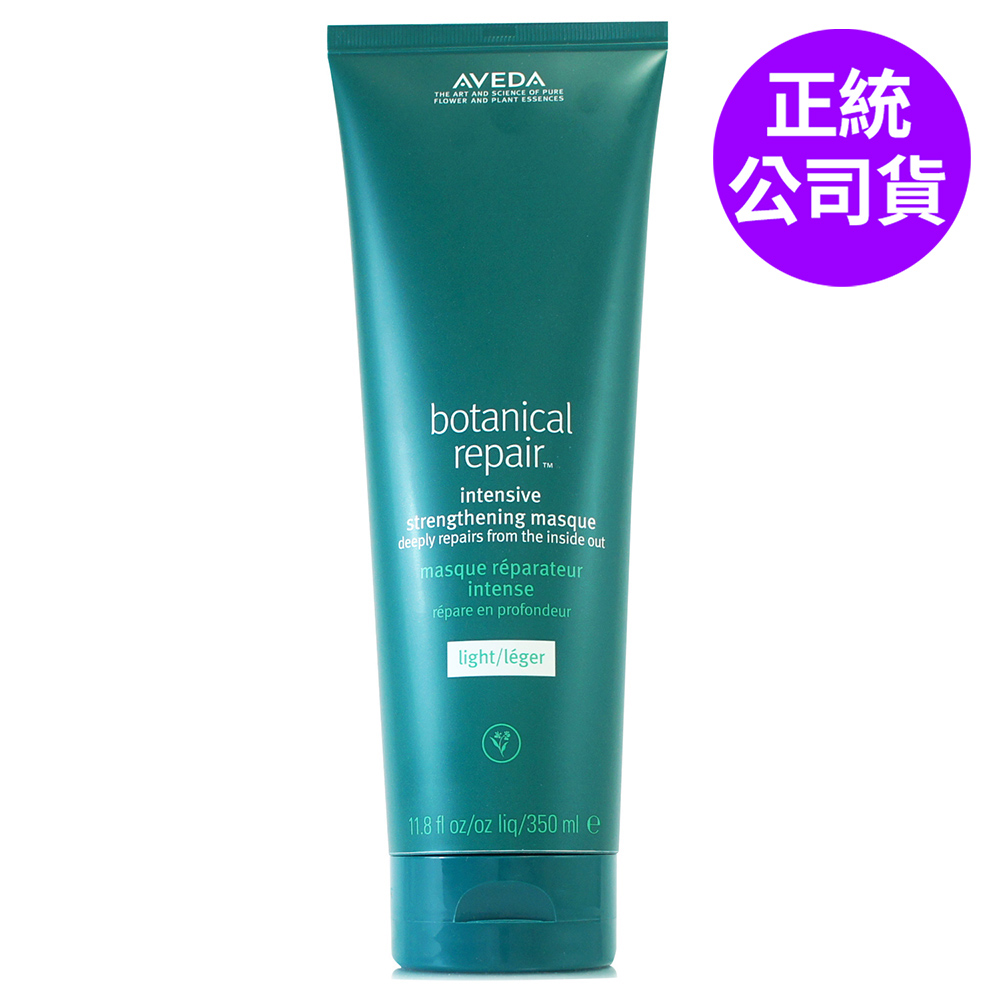 AVEDA 花植結構重鍵護髮乳350ml (正統公司貨)