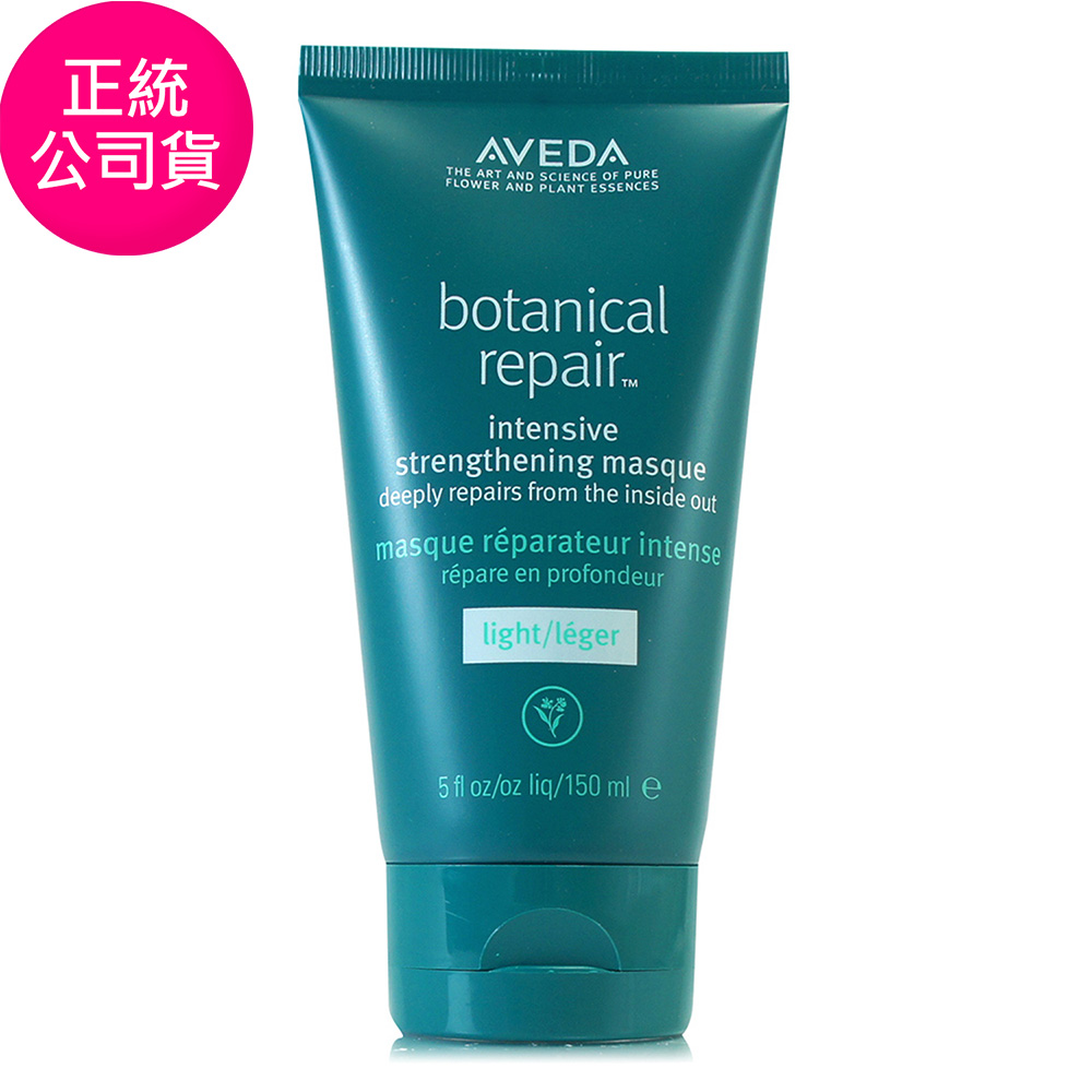 AVEDA 花植結構重鍵護髮乳150ml (正統公司貨)